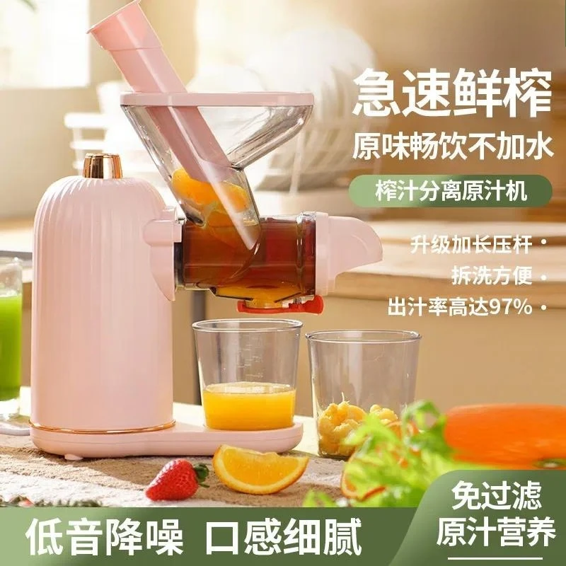 Small automatic juicer, compact design of orange juice extractor for home kitchens