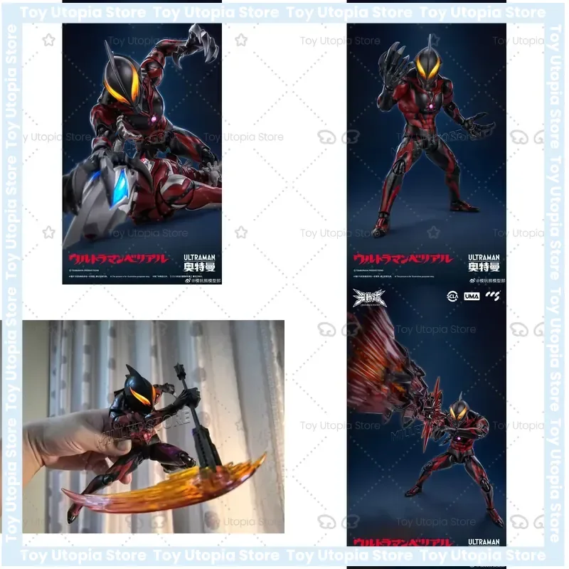 

New Original CCS TOYS UMA Series Light Track Ultraman Belial Moving Model Action Figure for Collectors and Gift