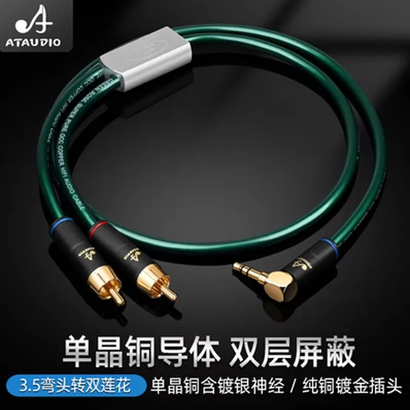ATAUDIO Hifi Stereo 3,5mm zu 2RCA Kabel Hohe Qualität 2RCA zu AUX 3,5 Y Splitter Audio Kabel Für DJ Lautsprecher plattenspieler Verstärker Auto 4