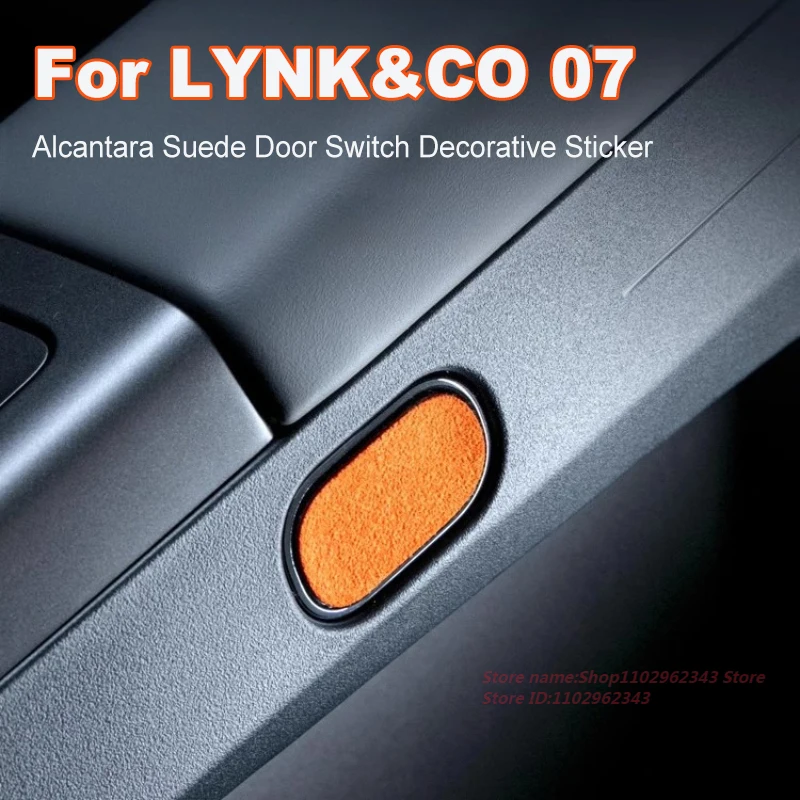 

Для LYNK & CO 07, замшевый дверной переключатель из алькантары, декоративная наклейка, аксессуары для модификации салона автомобиля