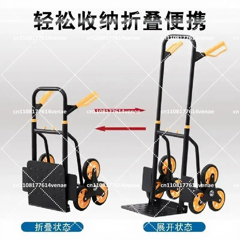 Folding Stair Climbing Cart with Six Wheels, Heavy Duty Cargo Trolley for Load Handling, Small Utility Trailer for Moving
