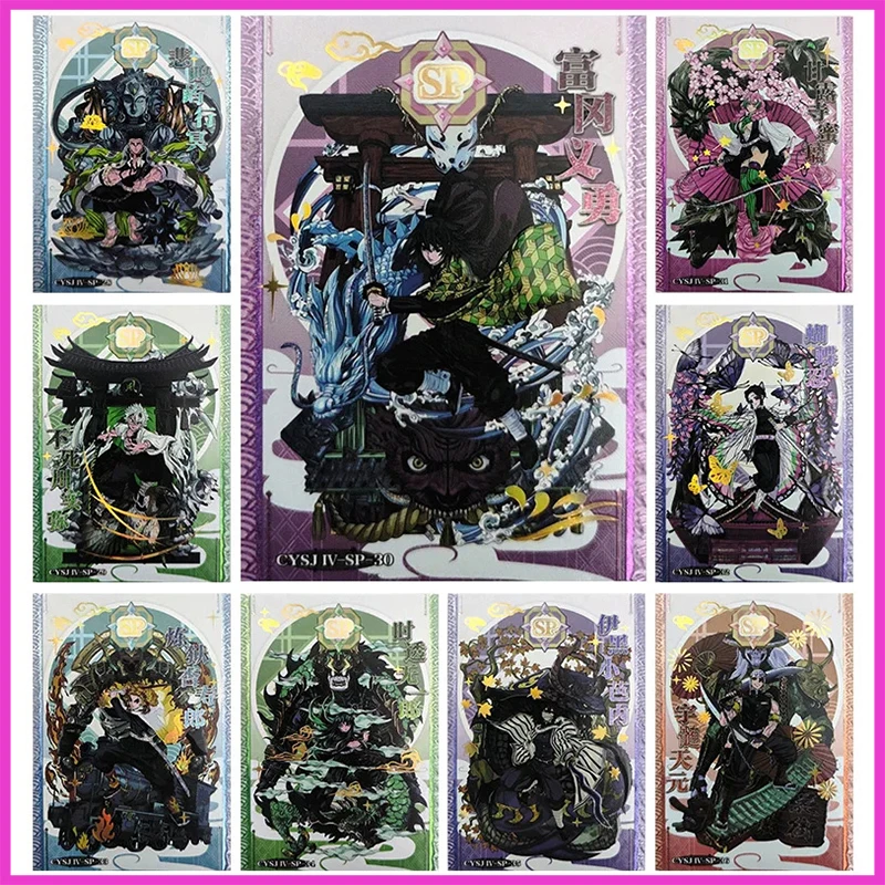 Anime Goddess Story Rare SP Refraction Foil Himejima Gyomei Shinazugawa Sanemi Toys for boys Collectible Cards Birthday Present