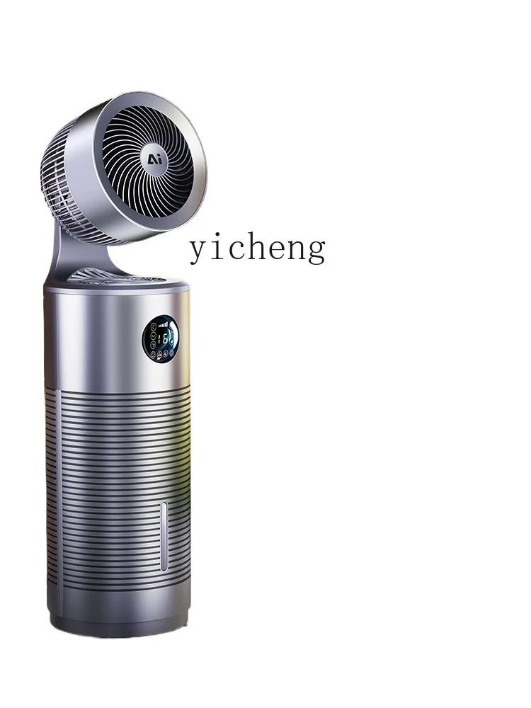 

ZC new refrigeration artifact mobile air conditioner fan household vertical air cooler electric fan