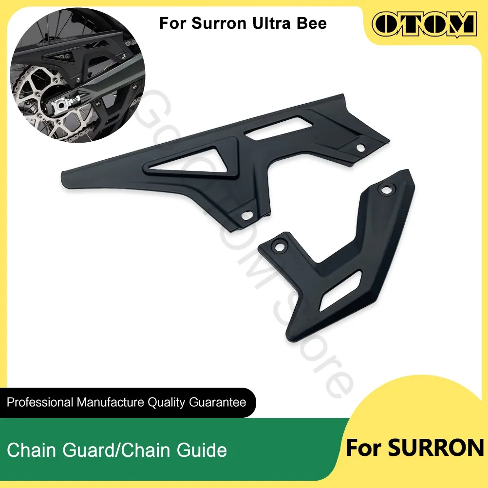 Защита цепи OTOM для мотоцикла Surron Ultra Bee, направляющая цепи, защитный кожух звездочки, запчасти для электровелосипеда SUR-RON UltraBee