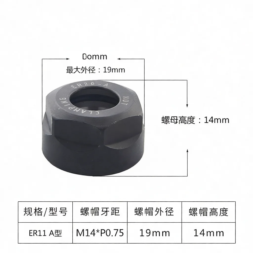 CNC Machine Clamping Nut ER8 ER11 ER16 ER20 ER25 ER32 ER40 Series High Strength A M UM Nut For Milling Tool Holder Fixture