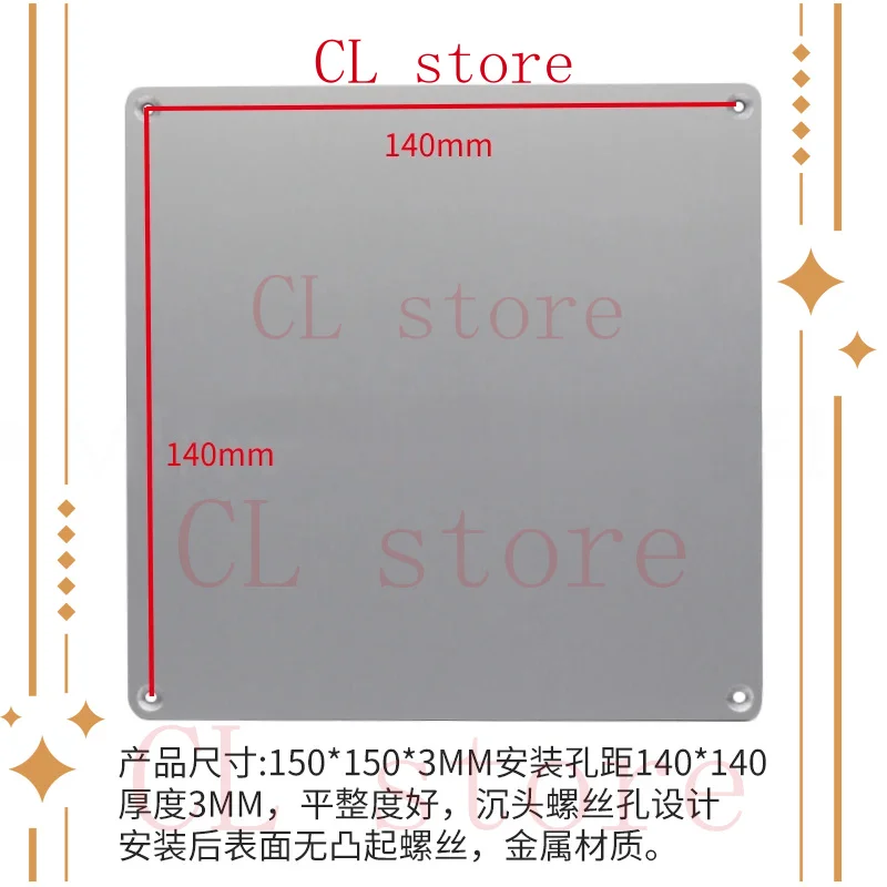 Mini 12v heatbed 150X150X3MM heating plate aluminum substrate for MK3/MK2A hotbed platform 3d printer DIY parts