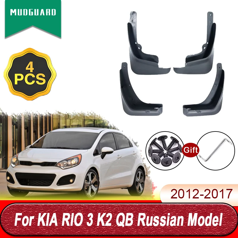 

4x Mudguard For KIA RIO 3 K2 UB 2012 2013 2014 2015 2016 2017 Russian Model Auto Tool Anti-splash Mud Flap Guard Car Accessories