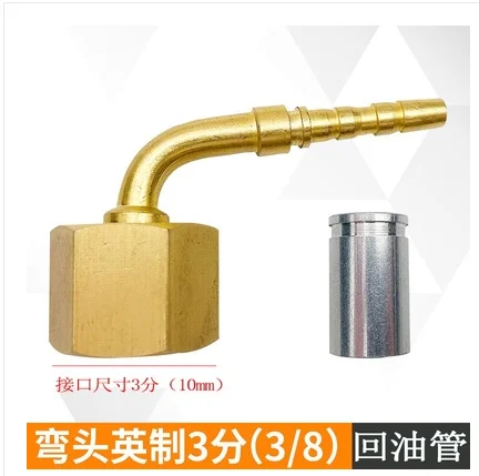 Cold storage high and low pressure control cooling unit oil gauge pressure controller high and low pressure connection capillary