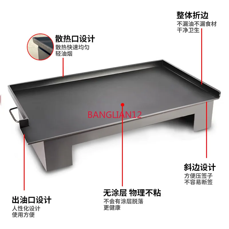 

Special sizzling pan for sizzling squid, cold noodle fried rice, tofu, and teppanyaki commercial equipment