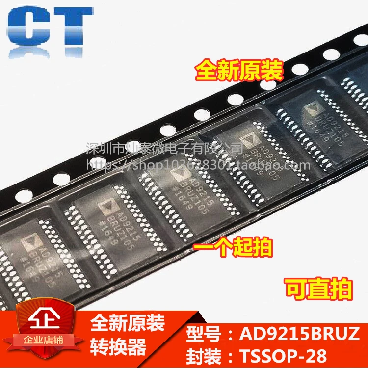 AD9215BRUZ-105 AD9215BRU-105 TSSOP28     10PCS