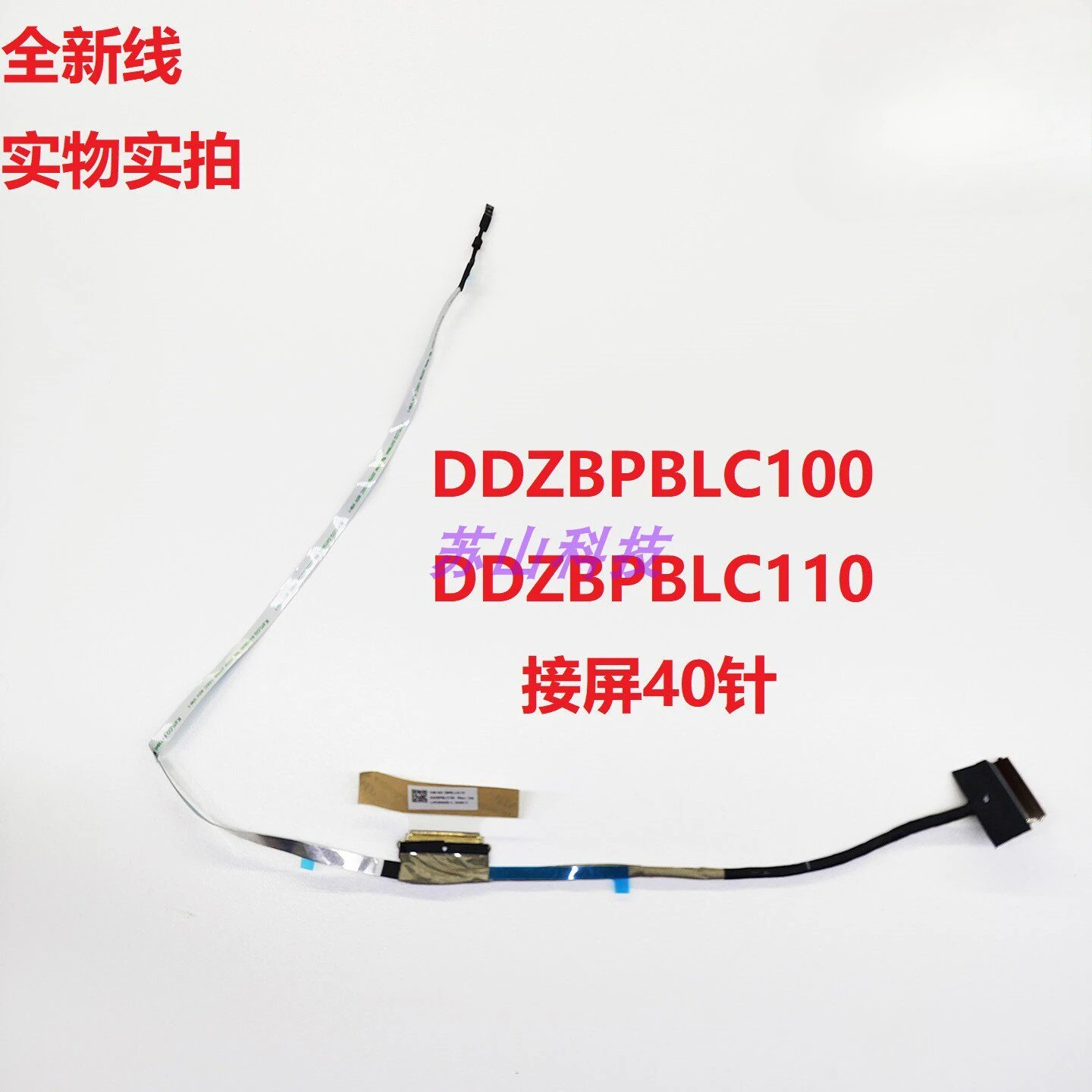 

DDZBPBLC100 DDZBPBLC110 for Acer Chromebook C736 Screen Cable Screen Cable