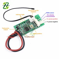 DC 12V PWM Speed Controller Fan Speed Governor 4 Wire Computer Temperature Control Switch for PC CPU Cooler