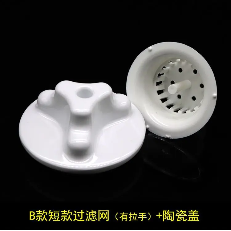 1Pcs Comprehensive Machine Chair Accessories Ceramic Spittoon Decorative Cover Flushing Basin Filter Screen Filter Ceramic Cover