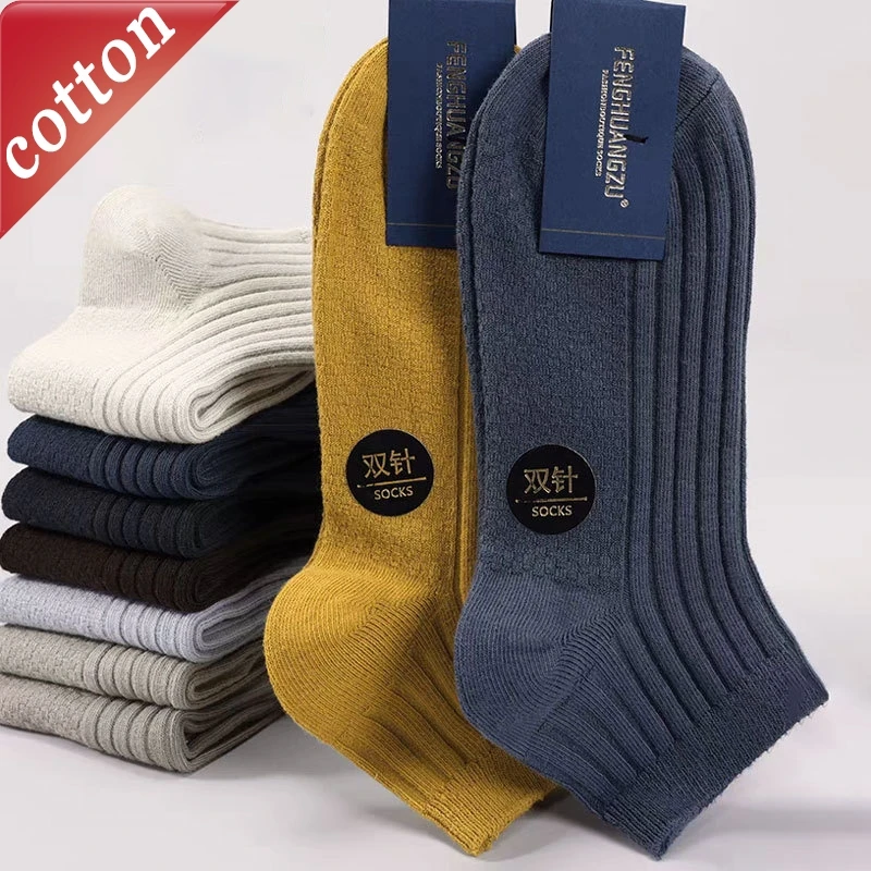 5 Pairs Men's Socks Set Japanese Solid Color Versatile Casual Ankle Socks Sweat Absorbing Comfortable Odor Proof Cotton Socks