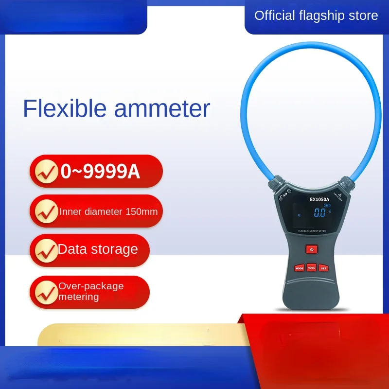

Flexible coil high current leakage current clamp meter EX1050A high current clamp meter AC 9999A