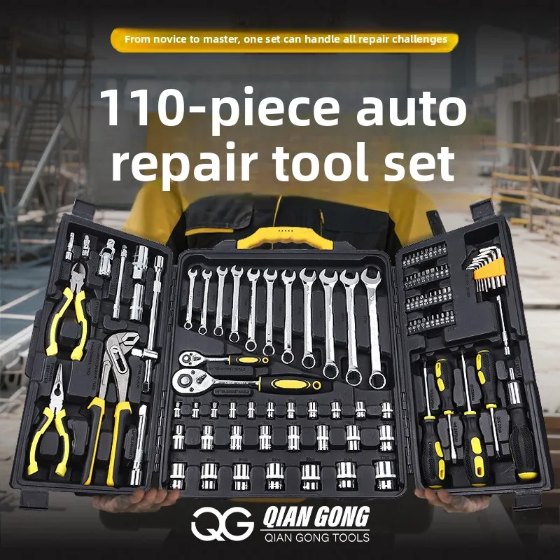 110 Piece Auto Repair Tool Set with Three Opening Tool Case, Chrome Vanadium Socket Wrench Kit, Ratchet Spanner and Screwdriver