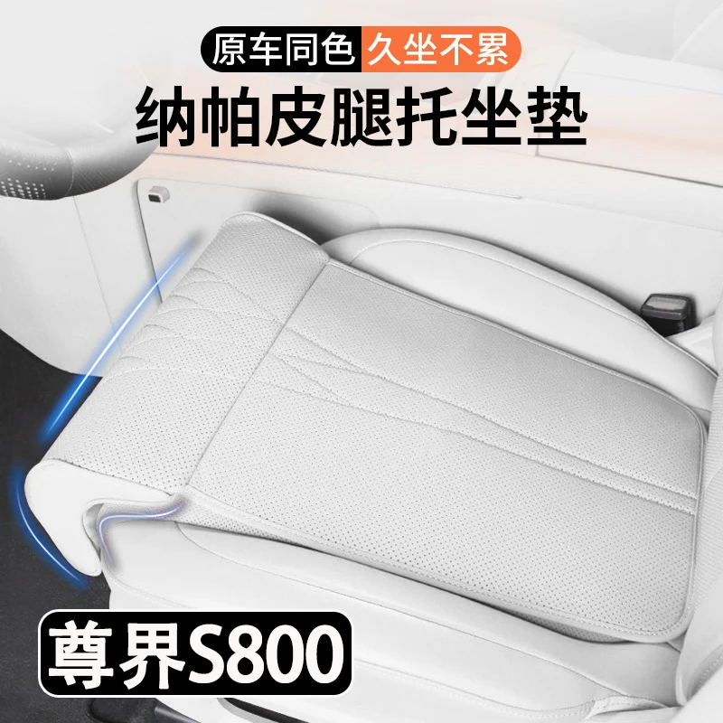 وسادة مقعد لهاتف Huawei Zunjie S800 لعام 2025، وسادة وسادة ممتدة لدعم الفخذ مع جلد PU