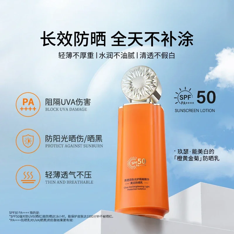 Clear and Moisturizing Light Protection, Isolation Serum, Sunscreen SPF50PA ++++ 2 Bottles