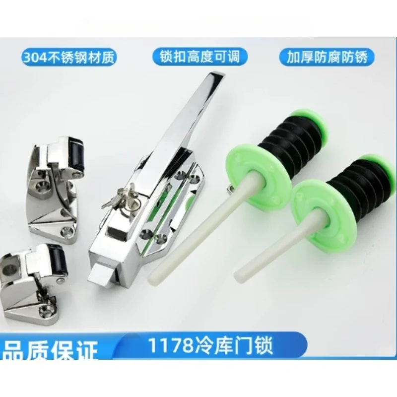 1178 Zinc Alloy Cold Storage Freezer Oven Door Handle Safety Industrial Catch Lock Reliable Hardware Accessory