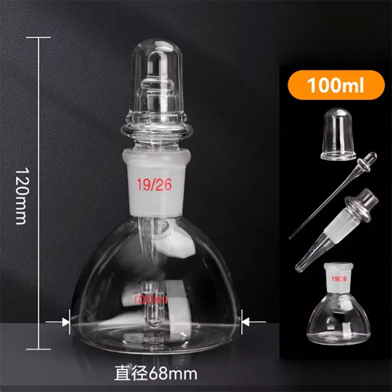 ขวดน้ำมันสำหรับกล้องจุลทรรศน์ ขวดน้ำมันซีดาร์ ขวดสองชั้น ขวดแก้วทรงสามเหลี่ยม ขวดหยดน้ำ 25 มล. 50 มล. 100 มล.