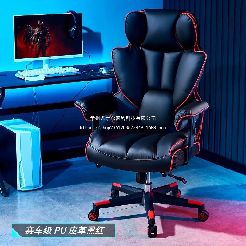 Super load-bearing 150kg fat computer chair, home comfort e-sports leather sofa chair, boss office