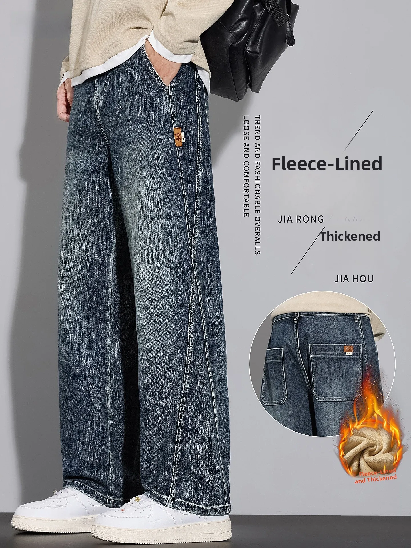 

Мужские джинсы в стиле ретро, американские, осенне-зимние, свободные, прямые, утепленные, широкие, повседневные брюки