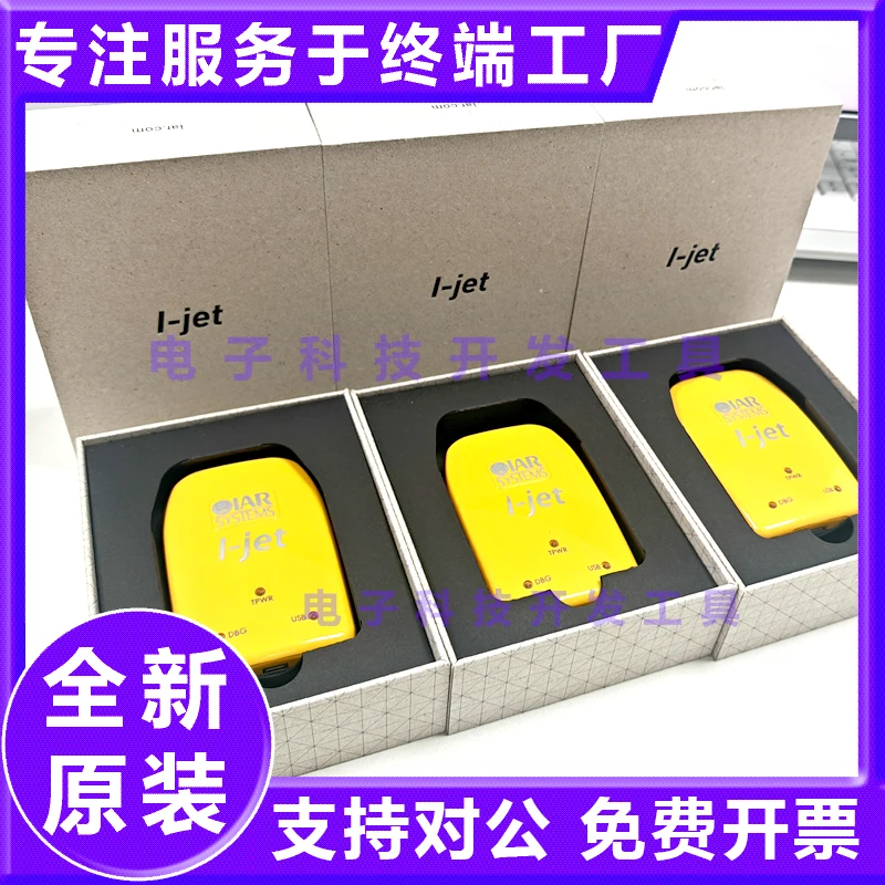 I-JET IJET JTAG IAR Online Deb – Woodworking Online recenzja i cena