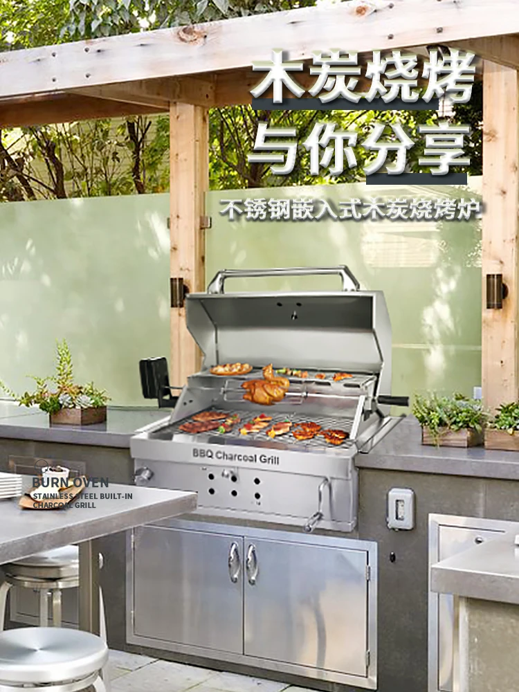 The product can be customized. Embedded stainless steel barbecue grill villa courtyard garden charcoal barbecue grill