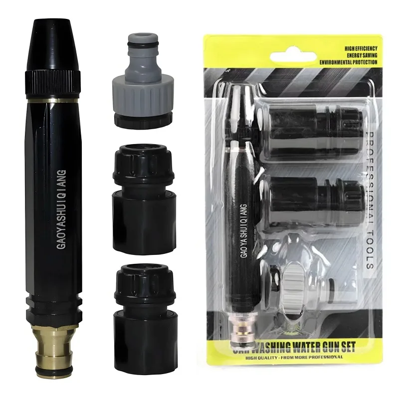 4-piece set Adjustable Car Wash Water Gun High Pressure Metal Car Wash Straight Nozzle Washer Spray Sprinkler Car Washing Tool