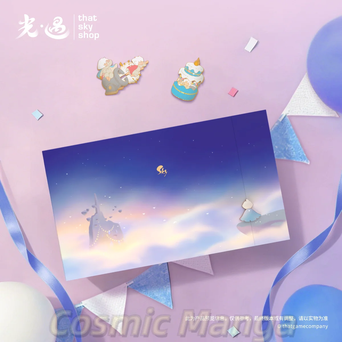 Sky：Children of The Light Sky Game Cosplay Badge Postcard Bookmark Collection Card  Figure Idol Plushies Commemorative Gift Box