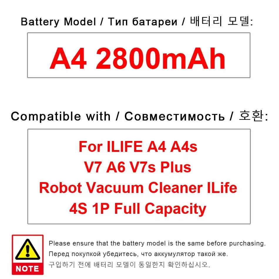 Li-lion Battery for ILIFE A4 A4s, A7, V7s Plus, V50Pro, V55 Pro, W400, A80 plus, A9/A9s A80 Max A80 Pro 2600mAh 14.8V PX-B020