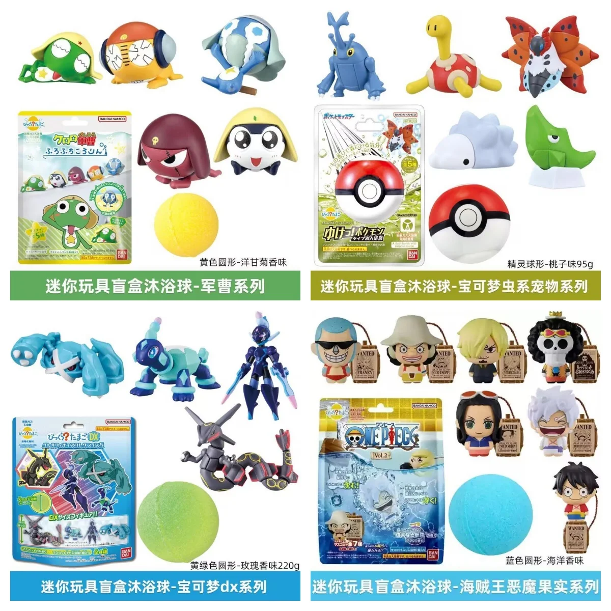 Bandai Pikachu Original Pokemon, bolas de baño para niños, cajas de persianas, juguetes, adornos, figuras de acción, juguetes enviados al azar