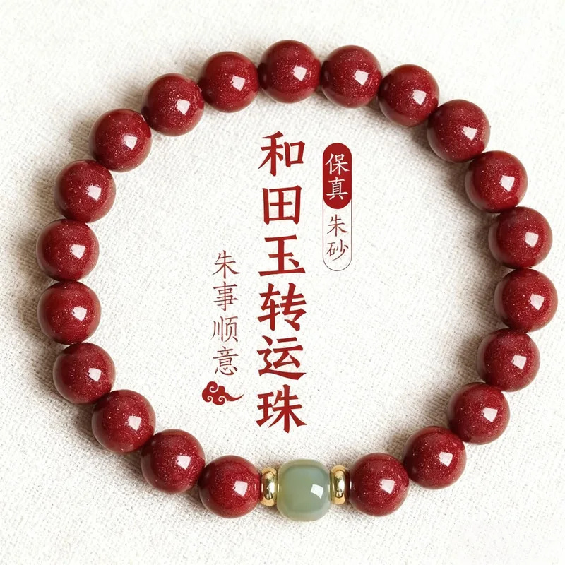 Natural and Hetian jade bracelet, can be burned to restore to purple gold sand, a good luck accessory
