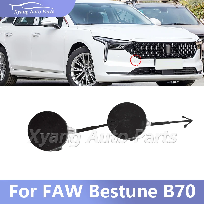 

Крышка фаркопа переднего и заднего бампера для FAW Bestune B70 2803131 -БА01 2804131 BA01