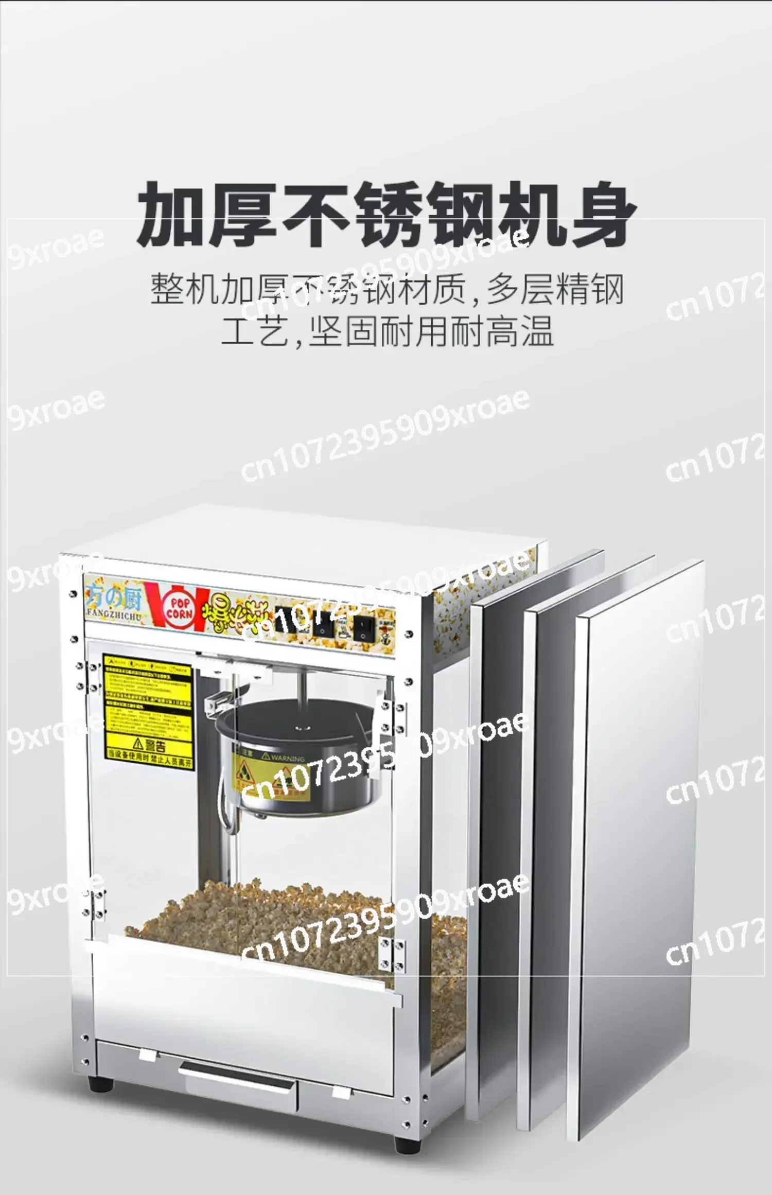 

electric gas popcorn machine for stalls new Commercial stainless steel popcorn machine automatic