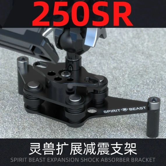 

Motorcycle shock-absorbing and shock-proof bracket suitable for Chunfeng250SR modifications rotatable cycling mobile phone stand