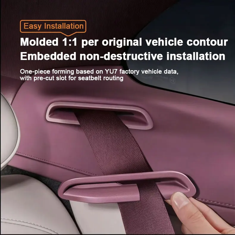 For Xiaomi YU7 2025 2026 MX11 Car Rear Seat Belt Limiter Cover Preventing Blockage Fixator Dedicated Car Interior Accessories
