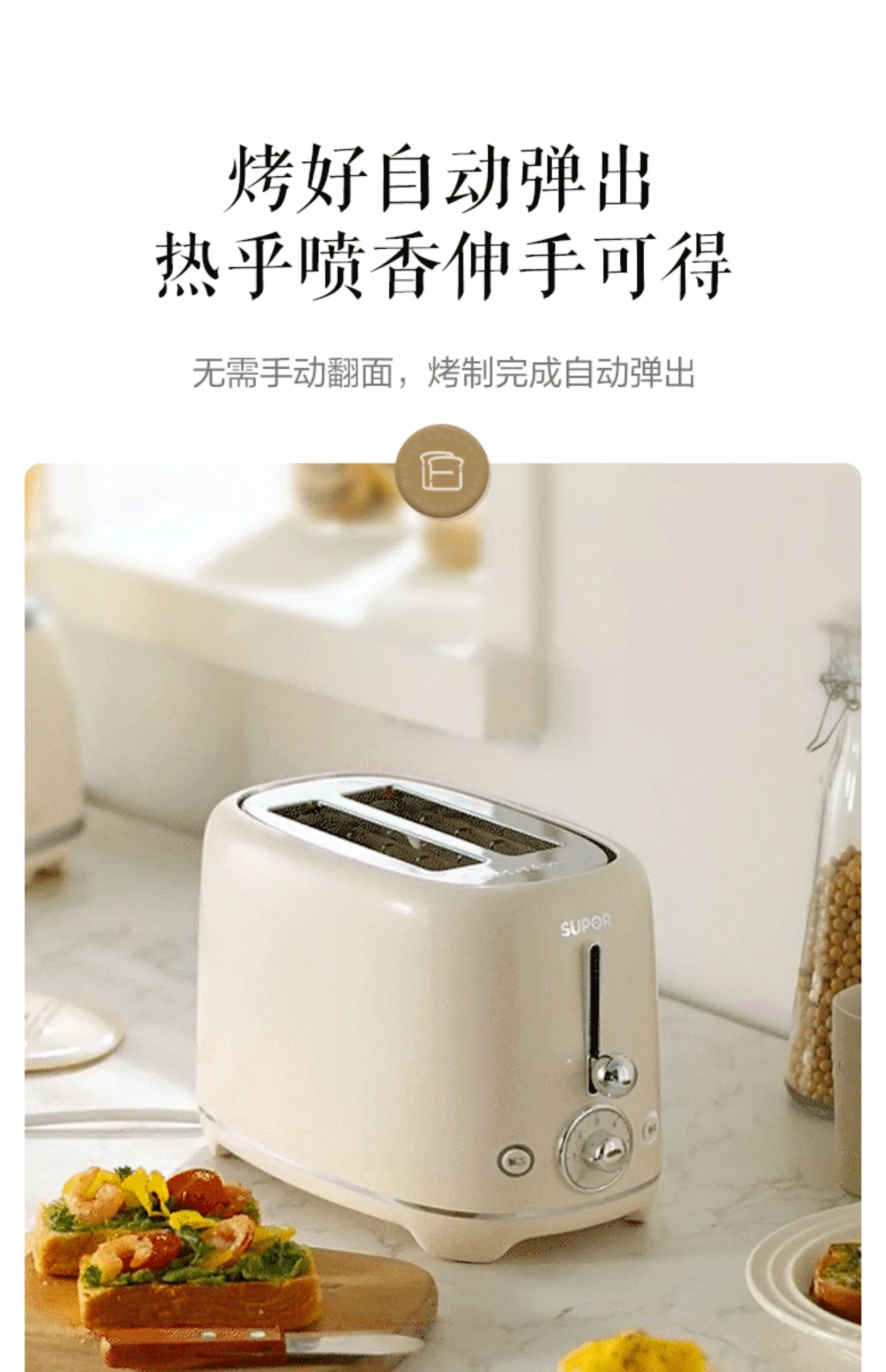 220V Supor Retro Toaster Breakfast Machine Automatic Multi Function Cooking Toaster for Home Use DD