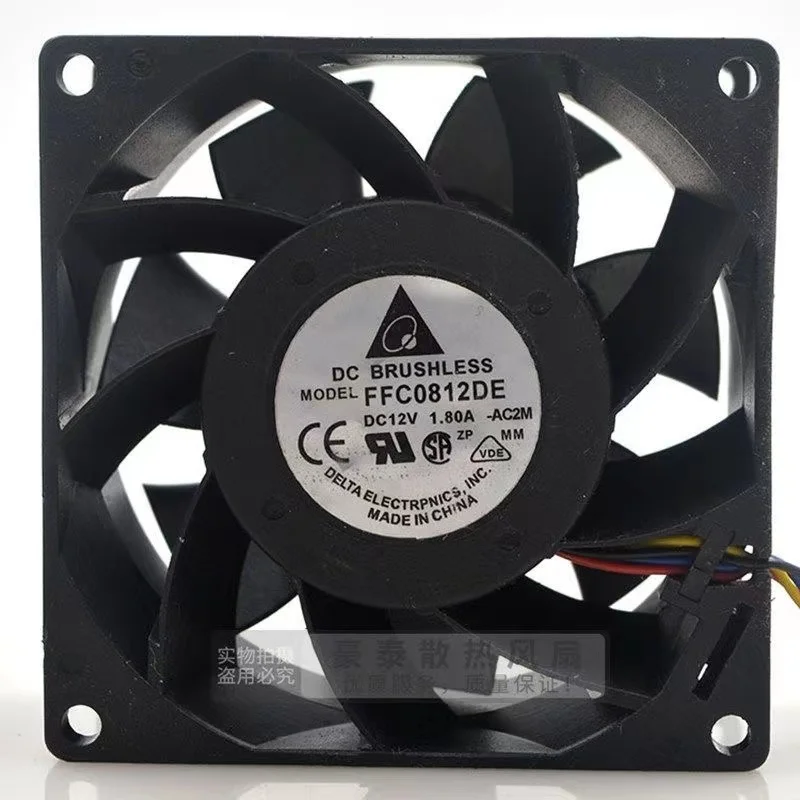 8038 8CM/ 12v 1.35a 3.3a 4.9a  High air volume server fan