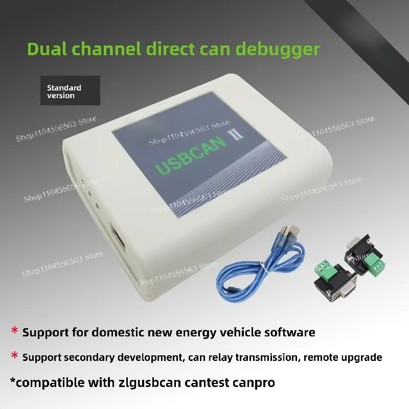 Dual-channel USB to CAN Analyzer, Supports Model Switching, Compatible with ZLG CANTest Protocol,  CAN Bus Converter