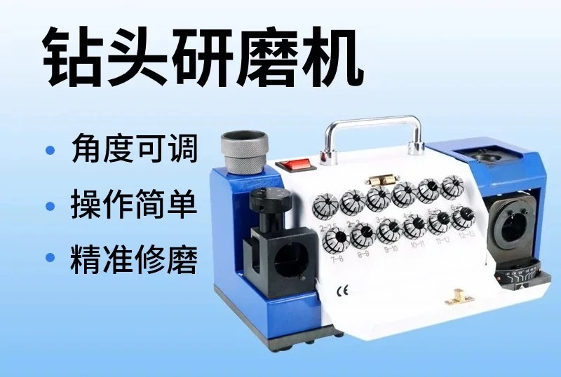 HY-13 Twist Drill Grinder Desktop Automatic Bit drill bit Small Knife  Drill Special Tool Grinder 3-13MM