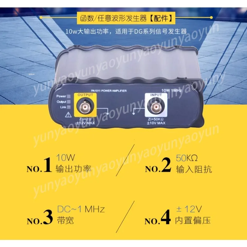 PA1011 10W Power Amplifier Module Original Replacement Accessory for Generator Lab Signal Test Processing Equipment Component