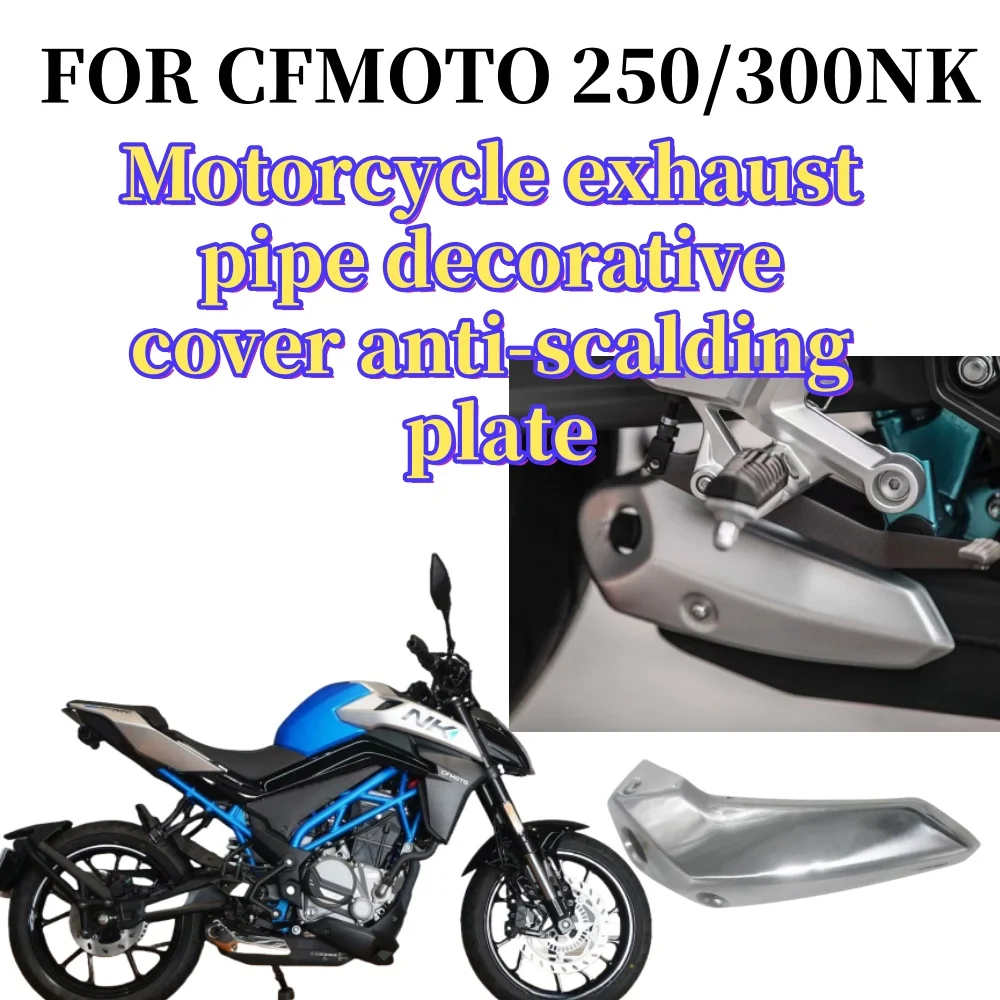 

Мужская сумка для мотоцикла, капот в алюминиевом корпусе с аксессуарами CFMOTO 250NK NK250 CF250-A