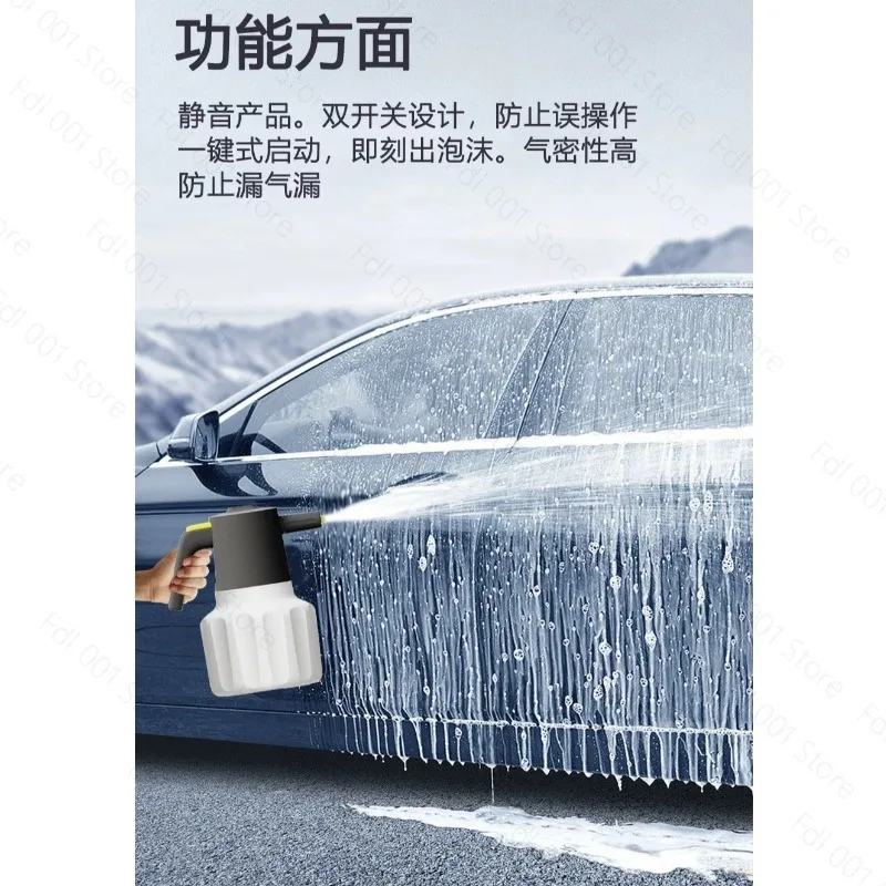 Liquid High Foam Pa Watering Can Special Inflatable Nozzle Pneumatic Car Wash view 2