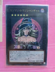 WJMP-JP018 - Magi Magi Magician Gal Ultra Rare Yugioh Japanese Sexy Cute Pretty