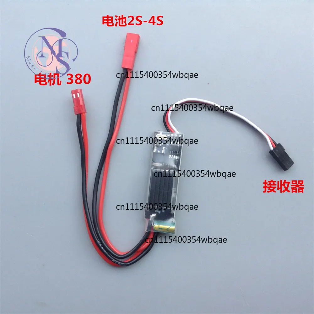 Silent Bidirectional Brushed ESC 20A 2-4S, For 380 260 Motor RC Car Upgrade