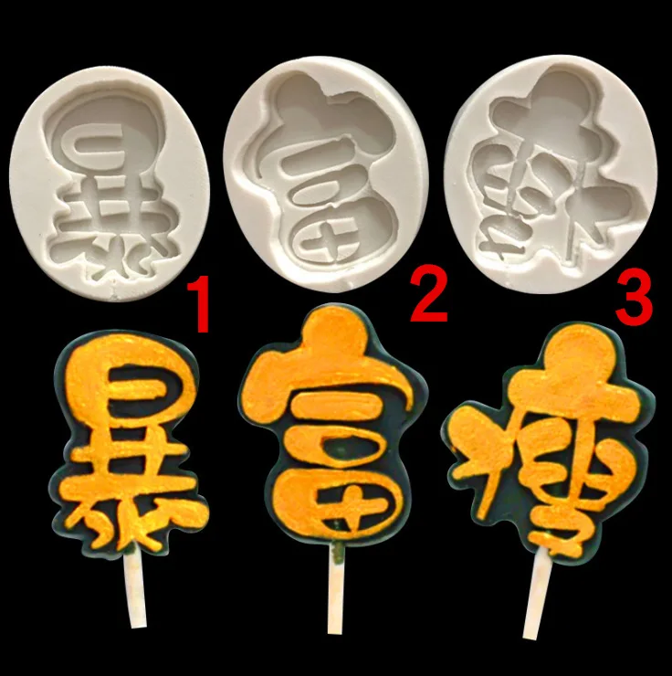 New Rich and Thin Font Fondant Chocolate Lollipop Gypsum Aromatherapy Chocolate Cake Decorative Silicone Mold 15-546