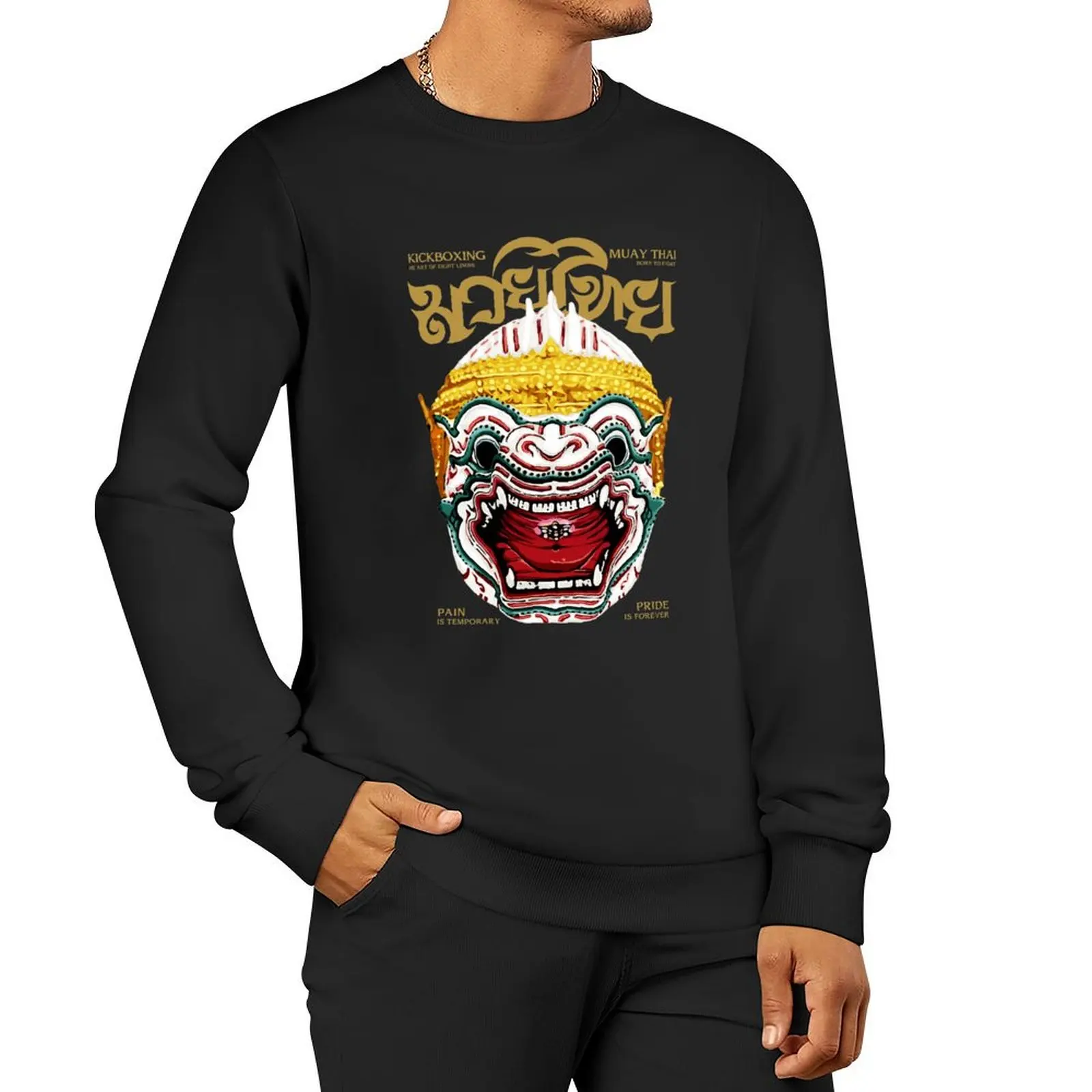 

Kickboxing Muay Thai Born to Fight Pullover Hoodie winter clothes sweatshirts