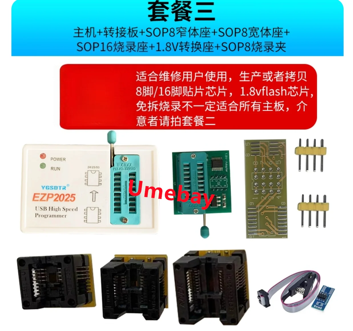 1 peça, ezp2025 sem unidade programador usb 24/25/93/95 eeprom spi flash chip bios queima