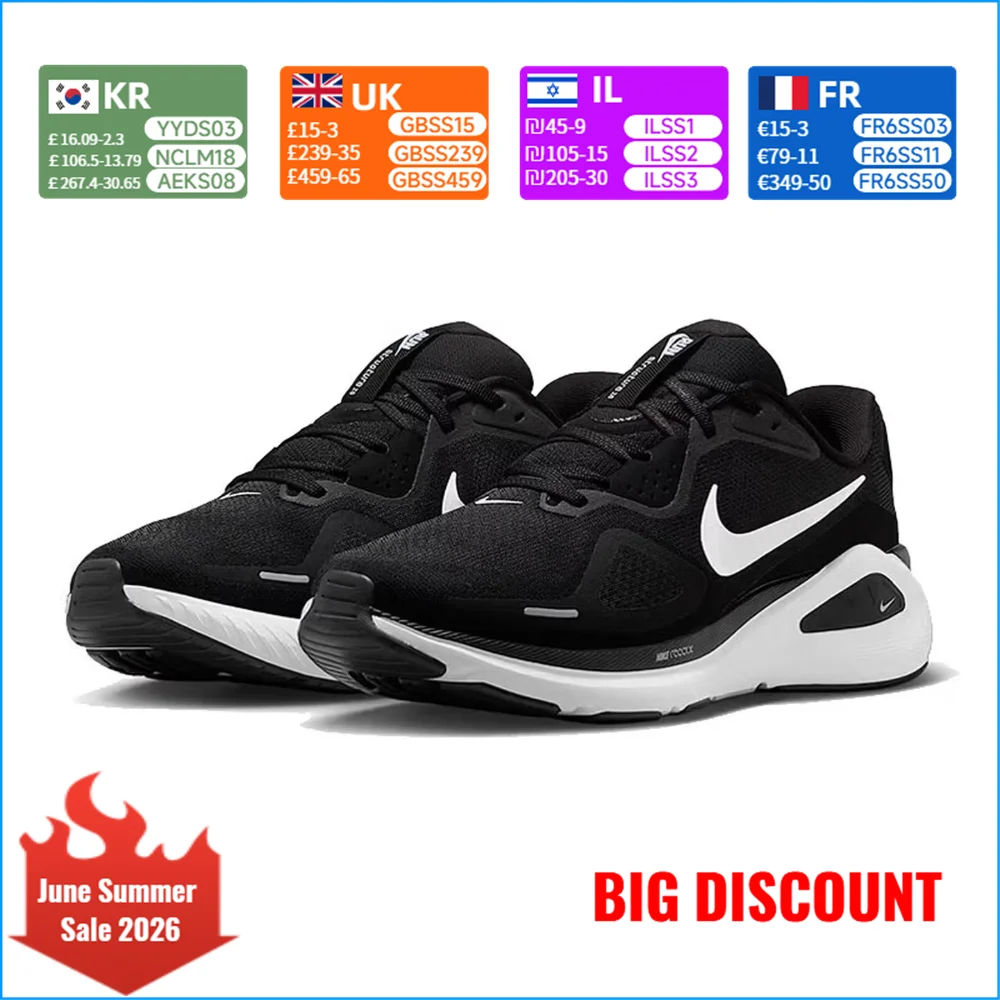 

Nike Structure 26 Men's Running Shoes - Cushioning, Rebound, Support for Outdoor Commuting and Running HJ1102-002